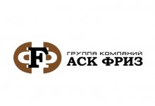 АСК ФРИЗ